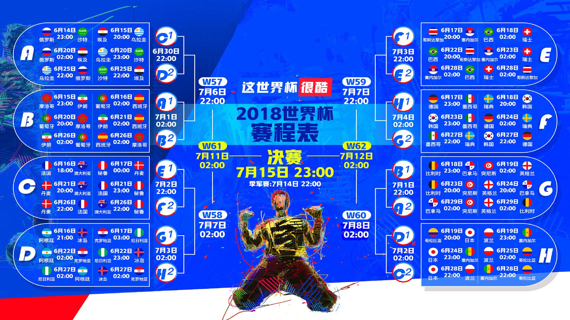 尤文锋线组合默契十足，意甲霸主之势再现，尤文风格